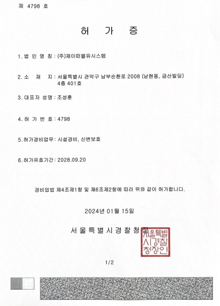 KakaoTalk_20240115_135553392
