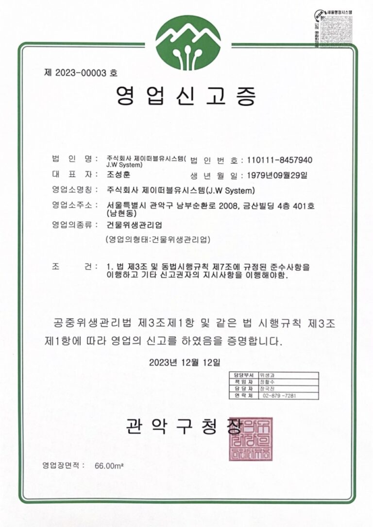 KakaoTalk_20240115_135601012