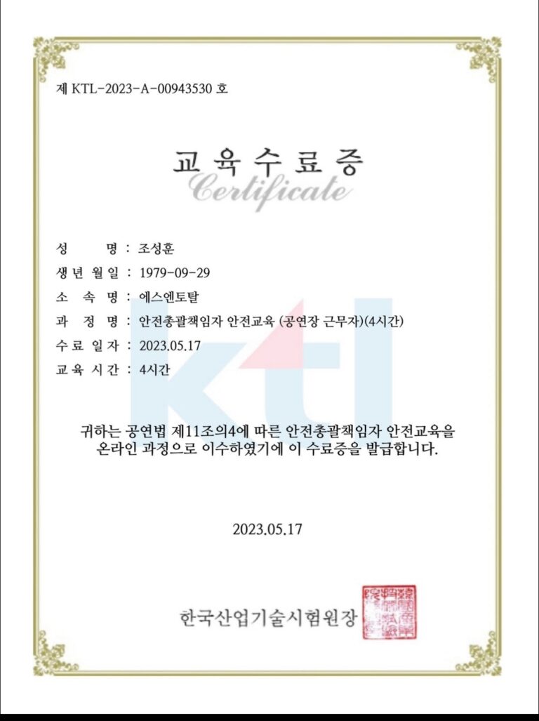 KakaoTalk_20240115_135817286