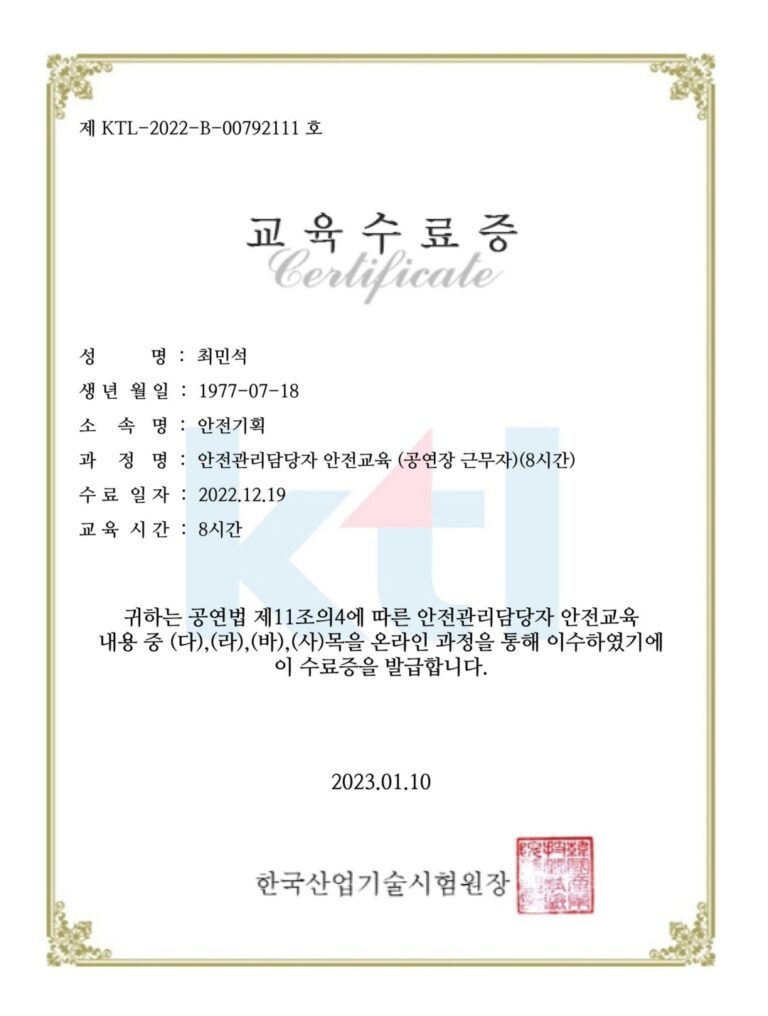 KakaoTalk_20240115_135817286_01